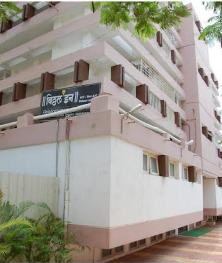 Vitthal Inn Pandharpur Zewnętrze zdjęcie